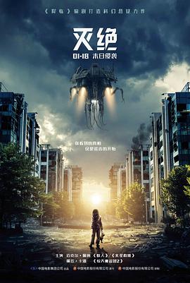 第七块银幕电影条目封面